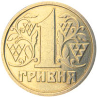 Rückseite der 1-Griwna-Münze